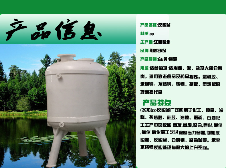 PPH廢氣淨化（huà）塔