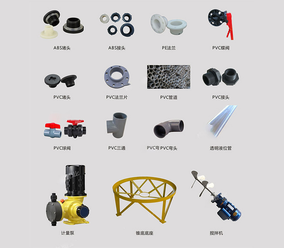 塑料儲罐（guàn）廠家