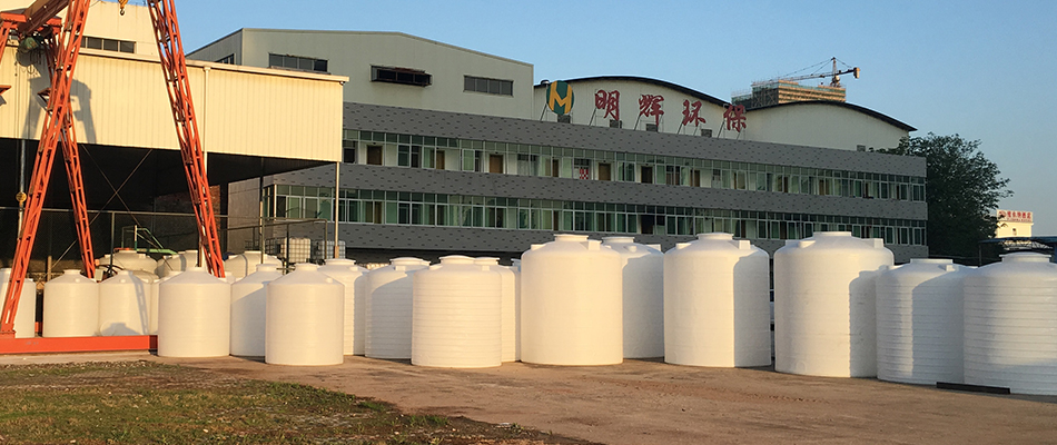 化（huà）工塑料儲罐