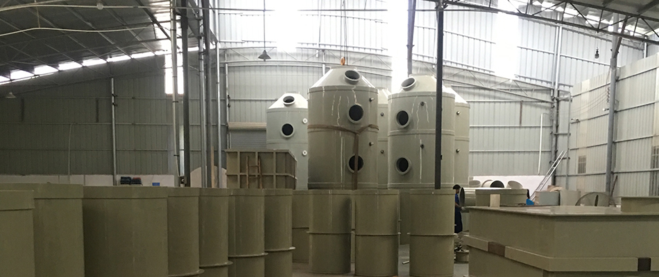 廢（fèi）氣處理塔廠家