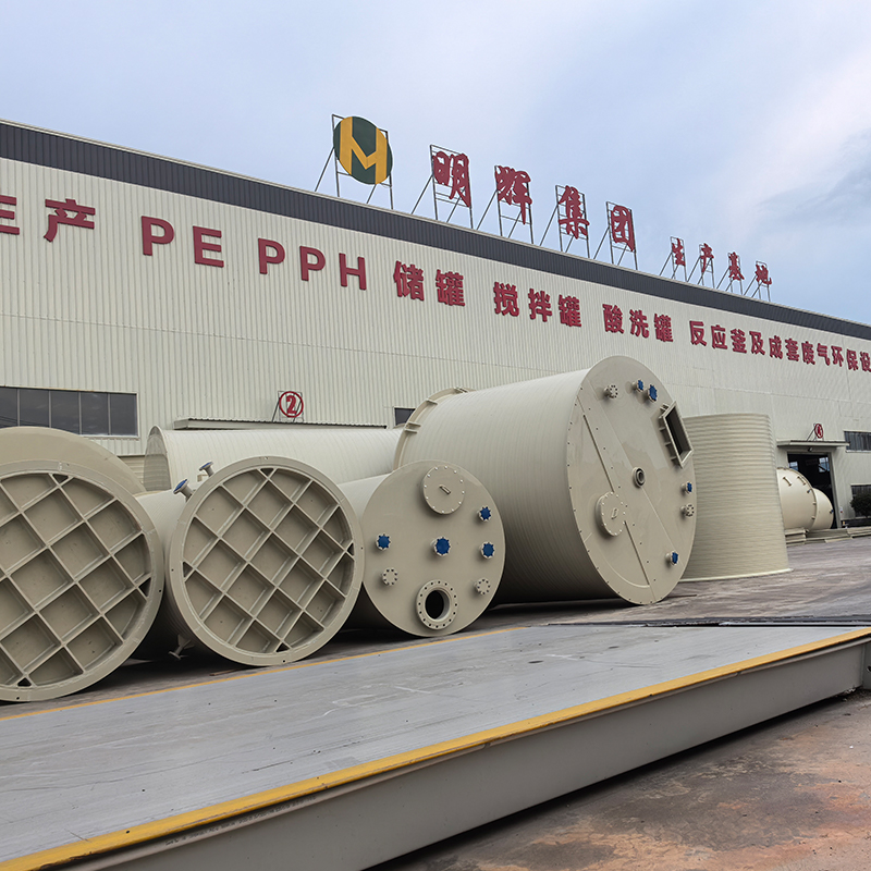 PPH攪拌罐廠家