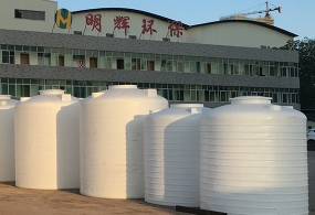 15立方塑料儲罐