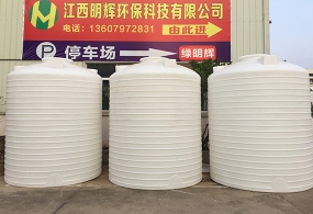 耐酸堿減水劑儲罐
