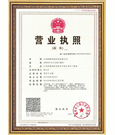 江西廢氣處理