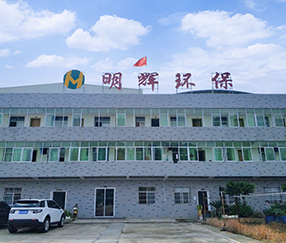 江（jiāng）西廢氣（qì）處理
