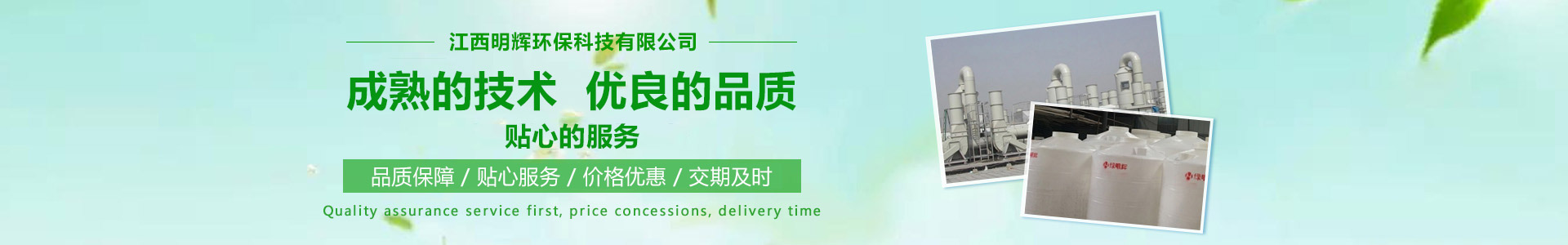江西廢氣（qì）處理