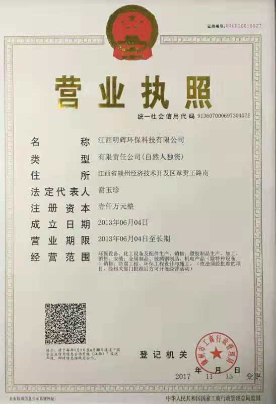 執照_wps圖片.jpg