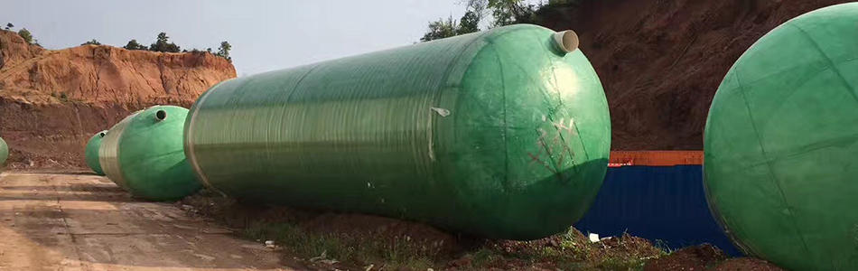 玻璃鋼化糞池