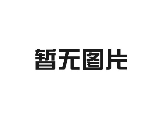 江西廢（fèi）氣處理公司如何提高服務質量（liàng）？